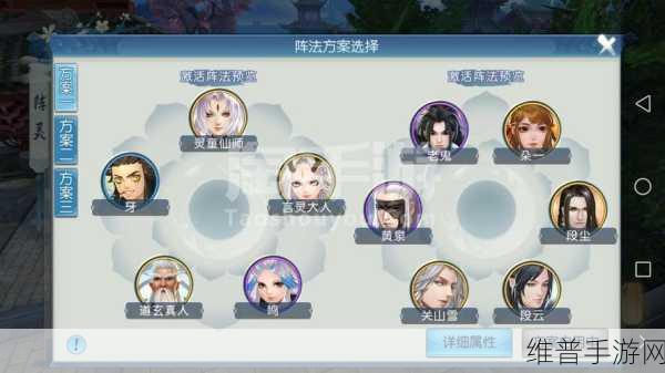 诛仙手游天道幻境深度攻略，解锁排位赛新玩法