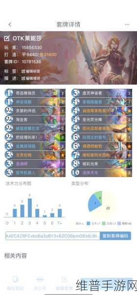 炉石传说快攻骑卡组搭配推荐,速度与激情的碰撞
