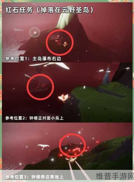 光遇藏宝岛礁任务四完成方法详解,全面快速攻略与技巧