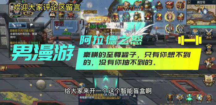 阿拉德之怒充值技巧全解析,助力玩家畅游奇幻冒险世界