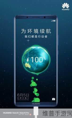 华为与甘肃省气象局携手,手游公司如何借势提升攻略数据精准度