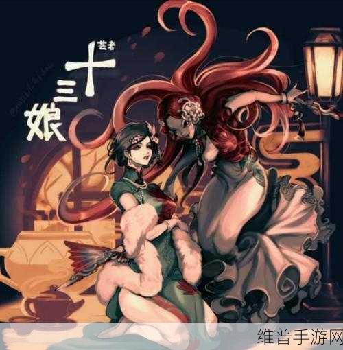 第五人格幸运骰子，珍稀奖励解锁的奇妙探索之旅全攻略