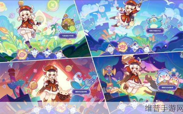 原神清夏乐园大秘境活动全攻略,精彩何时开启?