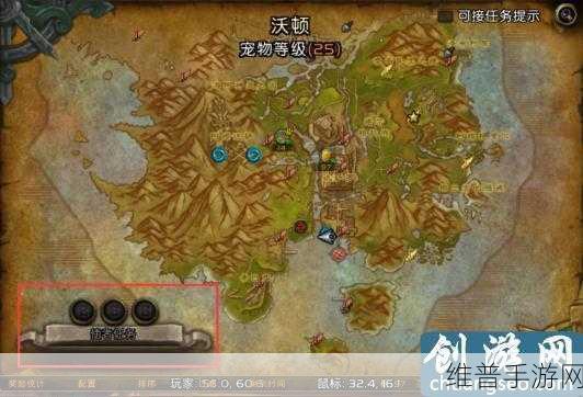 魔兽世界手游深度攻略，蜘蛛感应成就全解析