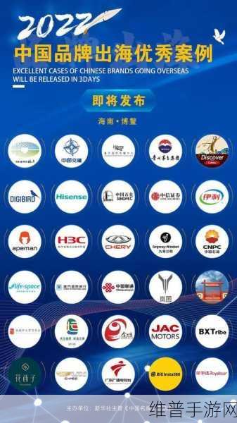 洲明科技荣获中国出海品牌新锐20强，手游领域的创新力量