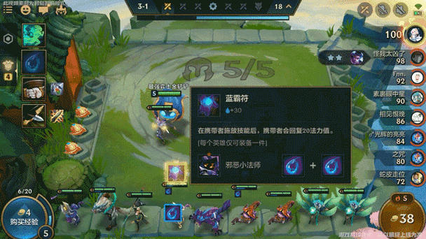 金铲铲之战维护时间全解析，了解最新维护动态，畅享游戏乐趣