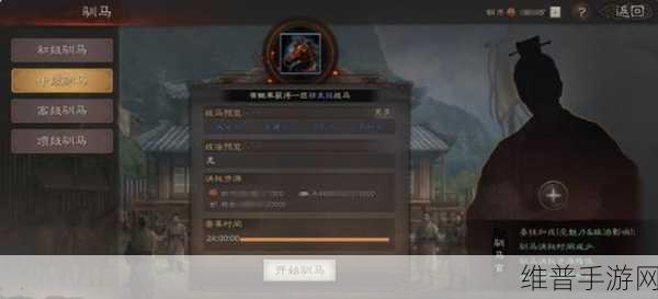 艾兰岛手游深度攻略，马匹驯服全解析