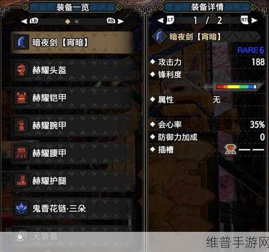 怪物猎人崛起训练营前往攻略，详尽指南