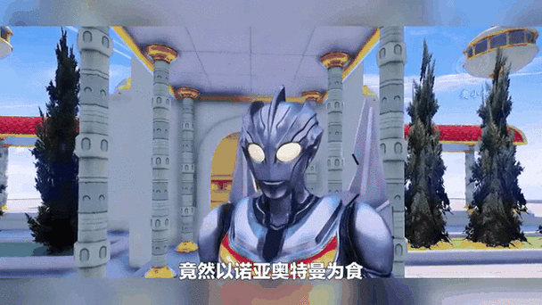 奥特曼手游深度解析，为什么奥特曼下面鼓鼓的？探寻其背后的神秘原因
