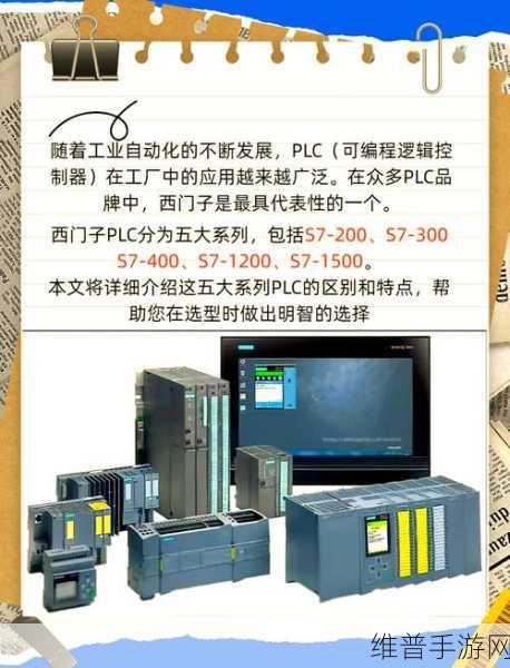 西门子EDA迎新挑战，手游系统设计新时代的制胜策略