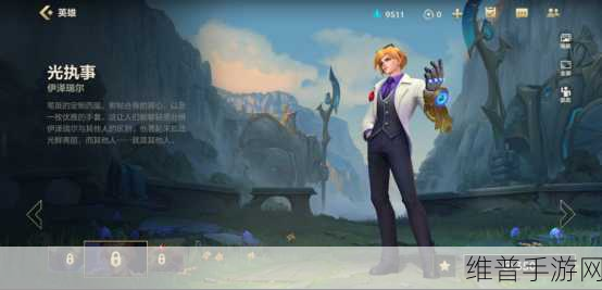 深度解析LOL手游ez光执事皮肤价格与价值