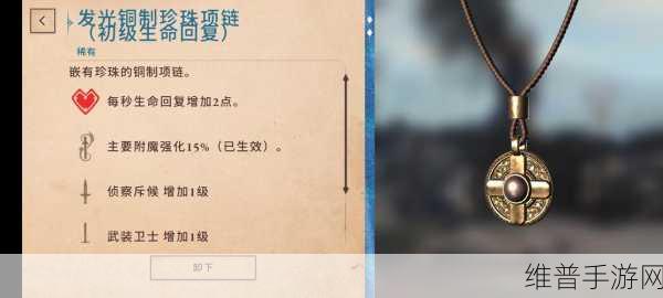 上古卷轴刀锋巫师的机关塔通关流程全攻略
