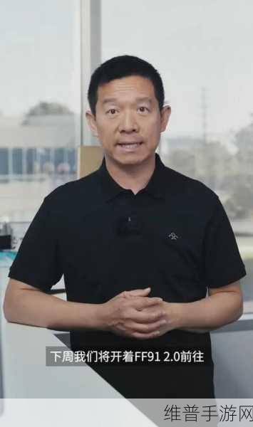 贾跃亭的坚持与手游公司的启示，拒绝恒大200亿背后的战略考量