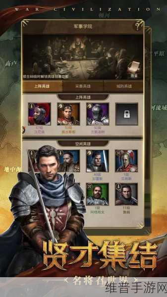 帝国战纪深度攻略，红将谁最厉害？
