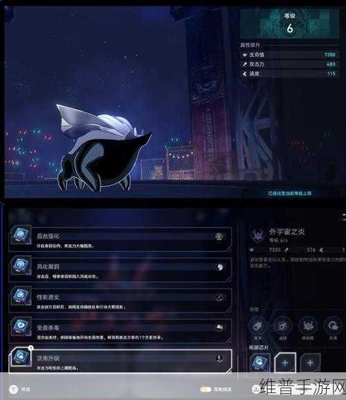 崩坏星穹铁道以太战线冰胖队深度攻略