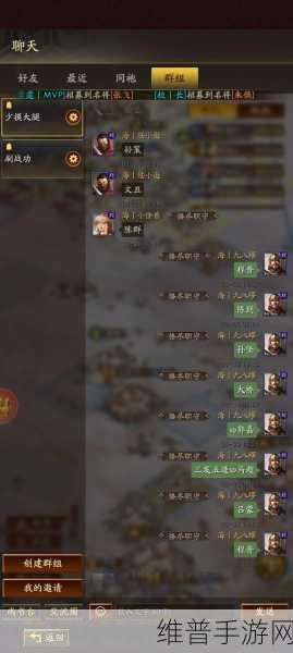 三国志战略版新赛季关闭时长全解析及攻略指南