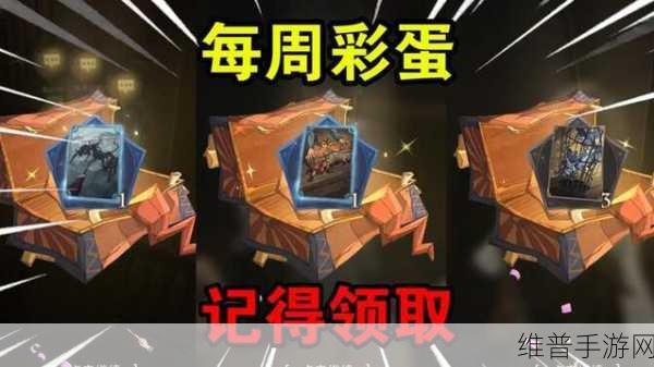 哈利波特魔法觉醒蛙蛙彩蛋全攻略，触发地点与详细步骤分享