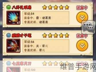 少年三国志红将梯队排行榜推荐及深度解析