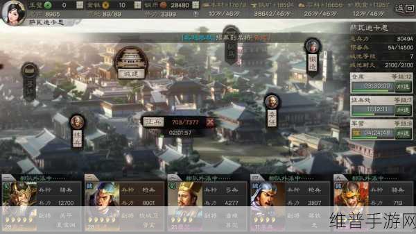 三国志战略版统一后，深度探索与策略进阶指南