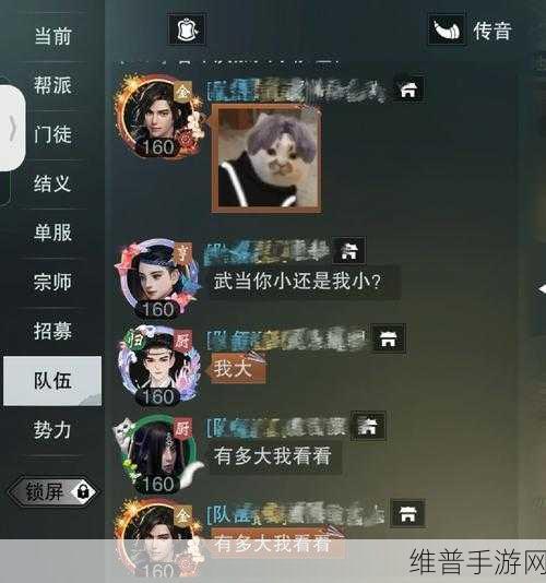 楚留香手游深度解析，武当职业全方位介绍