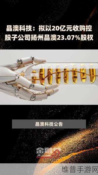晶澳科技独家供货非洲最大光储项目，手游公司如何把握绿色能源机遇