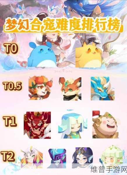 梦幻西游手游养宠物赚钱深度解析与攻略