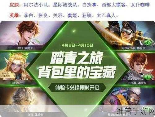 王者荣耀S15赛季结束时间详解，6月几号迎来赛季更迭？
