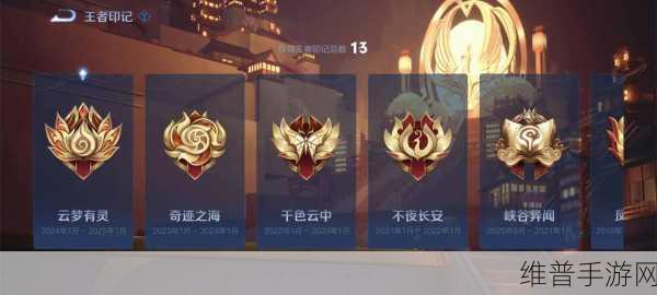 王者荣耀S15赛季结束时间详解，6月几号迎来赛季更迭？