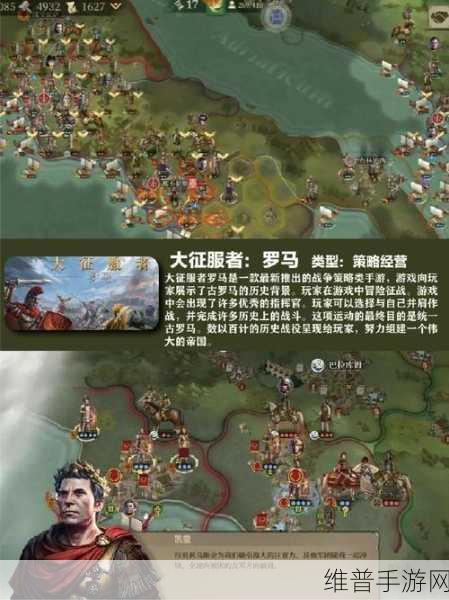 帝国战纪叛军来袭，全面攻略与策略解析