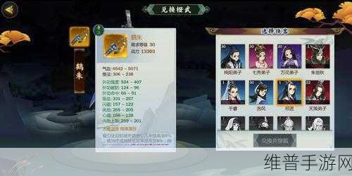 剑网3指尖江湖手游攻略，如何获取强力伙伴木师傅