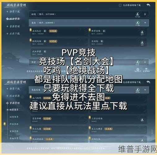 剑网3指尖江湖手游攻略，如何获取强力伙伴木师傅