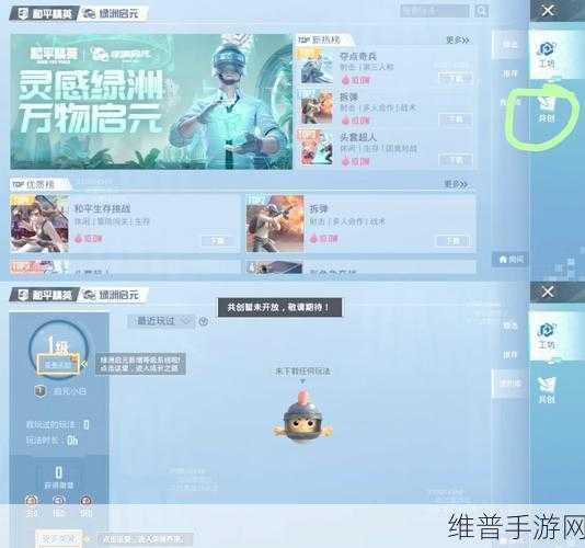 和平精英国际服，揭秘霸王龙高效过河策略