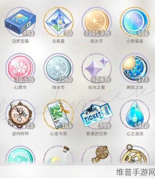 光与夜之恋兑换码大全，解锁游戏惊喜的钥匙
