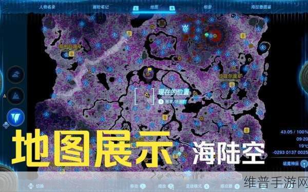塞尔达传说王国之泪深度探索，卓拉领地地下的深穴位置全解析
