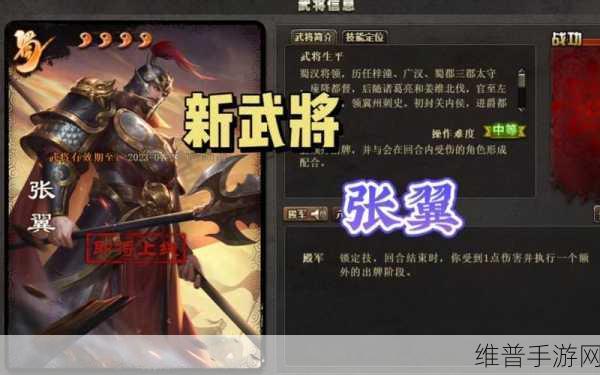 三国杀OL深度攻略，探索三国杀各种模式的独特魅力