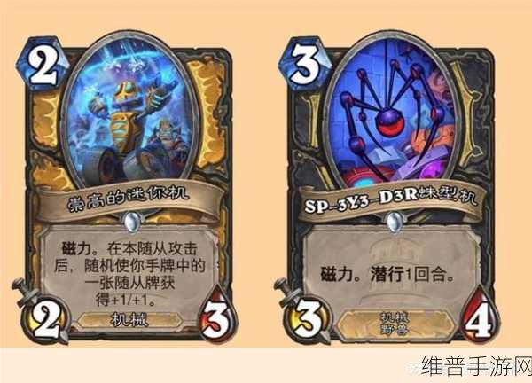 炉石传说熔核巨人卡牌，原尘分解机制与退环境返尘政策全面深度解析
