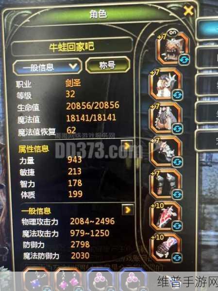 龙之谷世界坐骑获取全攻略，驰骋大陆的必备指南