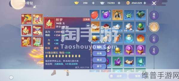 诛仙手游隐藏任务法宝孤剑曦月深度攻略