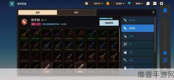 坎公骑冠剑专武揭秘及资源管理核心要素深度解析