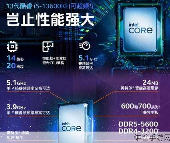 AMD第三季度CPU出货量激增，挑战英特尔市场地位，手游公司如何应对硬件变革？