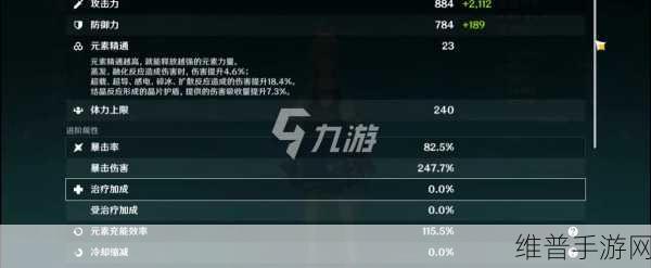 原神远吕羽氏遗事其二任务深度完成攻略