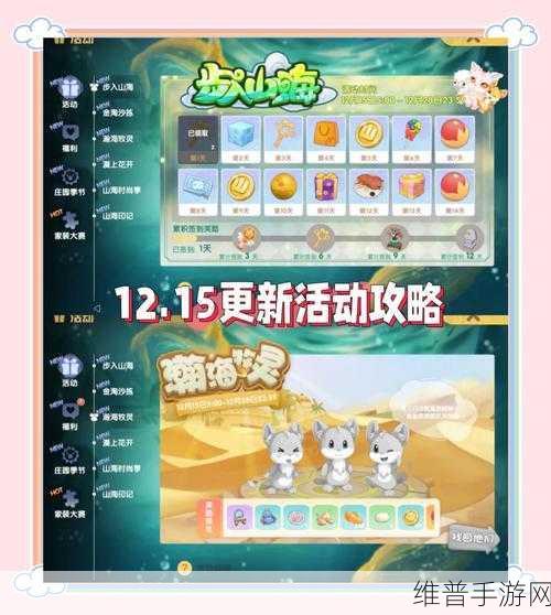 摩尔庄园手游跨平台游玩指南，ios和安卓能否一起玩？
