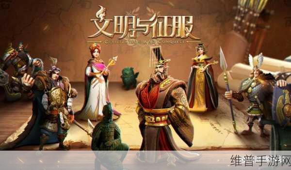 文明与征服手游攻略，李舜臣最强阵容搭配详解