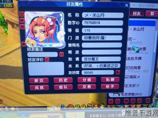 Soul App闪耀第二十一届ChinaJoy，揭秘山海灵·大盛山海特别款独家攻略
