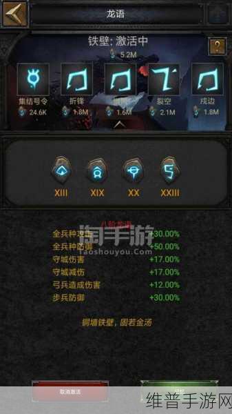 列王的纷争深度解析，援助龙晶道具的独特卓越属性