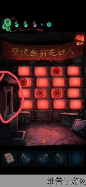 纸嫁衣第五章，详尽通关攻略与技巧分享
