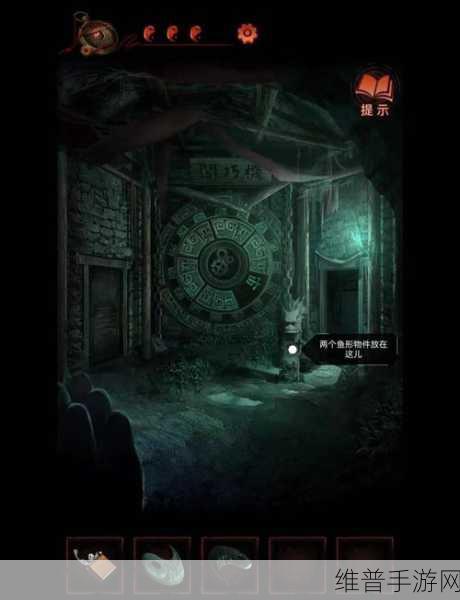 纸嫁衣第五章，详尽通关攻略与技巧分享