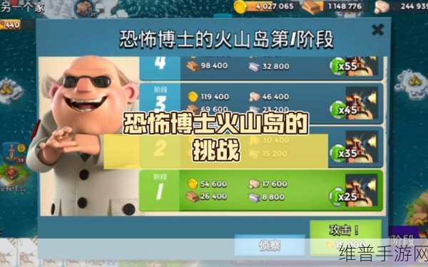 海岛奇兵下次更新前瞻，恐怖博士6天周期调整的影响与应对策略深度解析