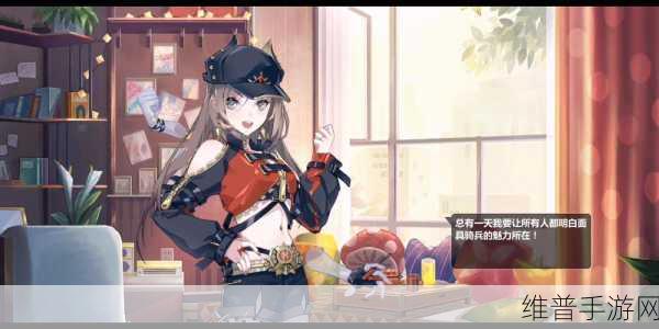 崩坏学园2看板娘更换攻略，打造你的专属游戏界面