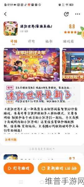 迷你世界探索指南，揭秘天堂之旅与天堂传送门的制作秘籍